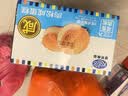 港荣蒸蛋糕咸肉松蛋糕790g戚风蛋糕零食面包西式糕点甜品下午茶独立装 实拍图