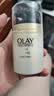 玉兰油（OLAY）七效合一晚霜50g*2 保湿淡纹去皱抗衰老双十一礼物 实拍图