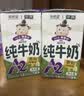 华西新希望a2β酪蛋白纯牛奶125ml*20盒 实拍图