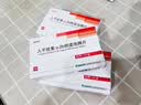 [金舒喜]人干扰素α2b阴道泡腾片 50万IU*3片 3盒装 顺丰发货 实拍图