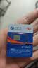 中国广电流量卡电话手机卡5G低月租大王卡非长期永久移动流量卡不限速全国用无限流量 本地卡大流量230G+送100分钟全国通用长期套餐 实拍图
