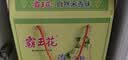霸王花 河源淮山米粉米线 6斤礼盒装 粉丝炒米粉 广东客家特产 实拍图