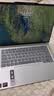 ThinkPad国家补贴15%联想笔记本电脑ThinkBook14+ 2026 AI全能本 锐龙AI9 H 465 32G 1T 3K 14.5英寸星耀白 实拍图