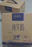 蒙牛【新鲜日期】特仑苏纯牛奶250ml*16盒 3.6g蛋白 礼盒 实拍图