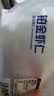 GUO LIAN国联 无人工保水剂铂金虾仁 净重2斤 112-132只 京东海鲜 实拍图