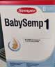 森宝Semper瑞典进口经典版婴幼儿配方奶粉1段DHA乳脂球膜脑发育 实拍图