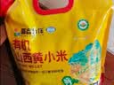 吾谷为伴有机山西黄小米5斤山西特产 山西小米 五谷杂粮 实拍图