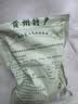 汉小二贵州特产 鲜花椒辣椒面 中辣500g*1袋 麻辣蘸料水煮菜调料 实拍图