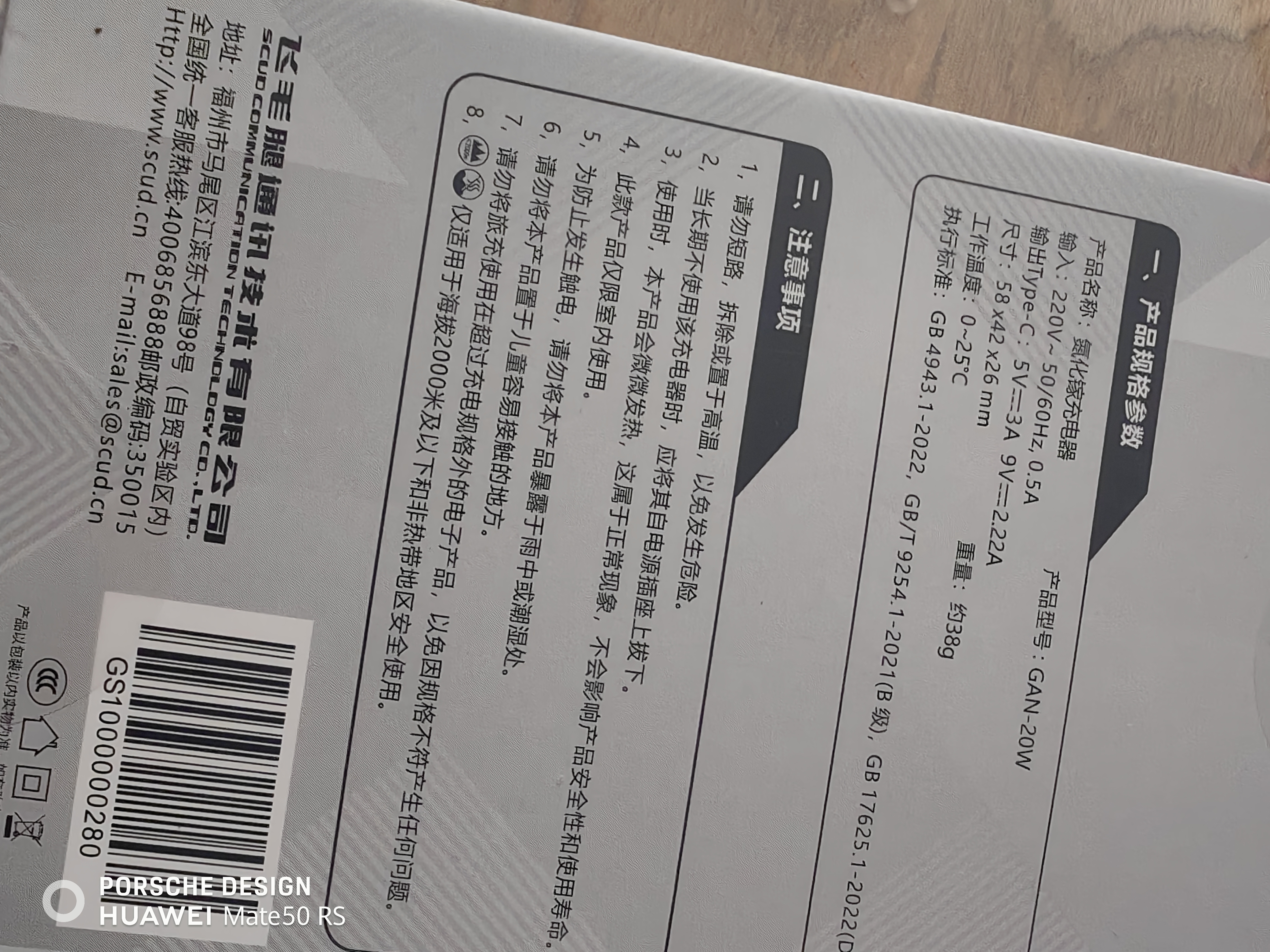 苹果Apple华为联想三星小米荣耀OPPO vivo 二手平板电脑 型号参考质检报告 苹果 实拍图