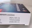 【原研进口】[戴芬] 双氯芬酸钠双释放肠溶胶囊 100mg*10粒/盒 实拍图