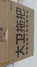 大卫旋转拖把36cm杆伸缩99-127cm4头加厚拖布D10双驱动免手洗带桶一套 实拍图