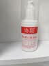 协和维生素e+c乳100ml*3亮肤光泽护手霜身体乳乳液补水保湿嫩肤提亮 实拍图