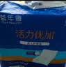 永福康夜用加厚成人拉拉裤 XL26片 臀围≥110cm 老人孕妇内裤型纸尿裤 实拍图