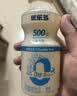 优乐多 乳酸菌饮品 340ml*12瓶 礼盒装 饮料 益生菌发酵 儿童零食 实拍图
