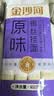 金沙河面条 银丝挂面900g*3包 爽滑 细面条 龙须面 速食面 热门商品 实拍图
