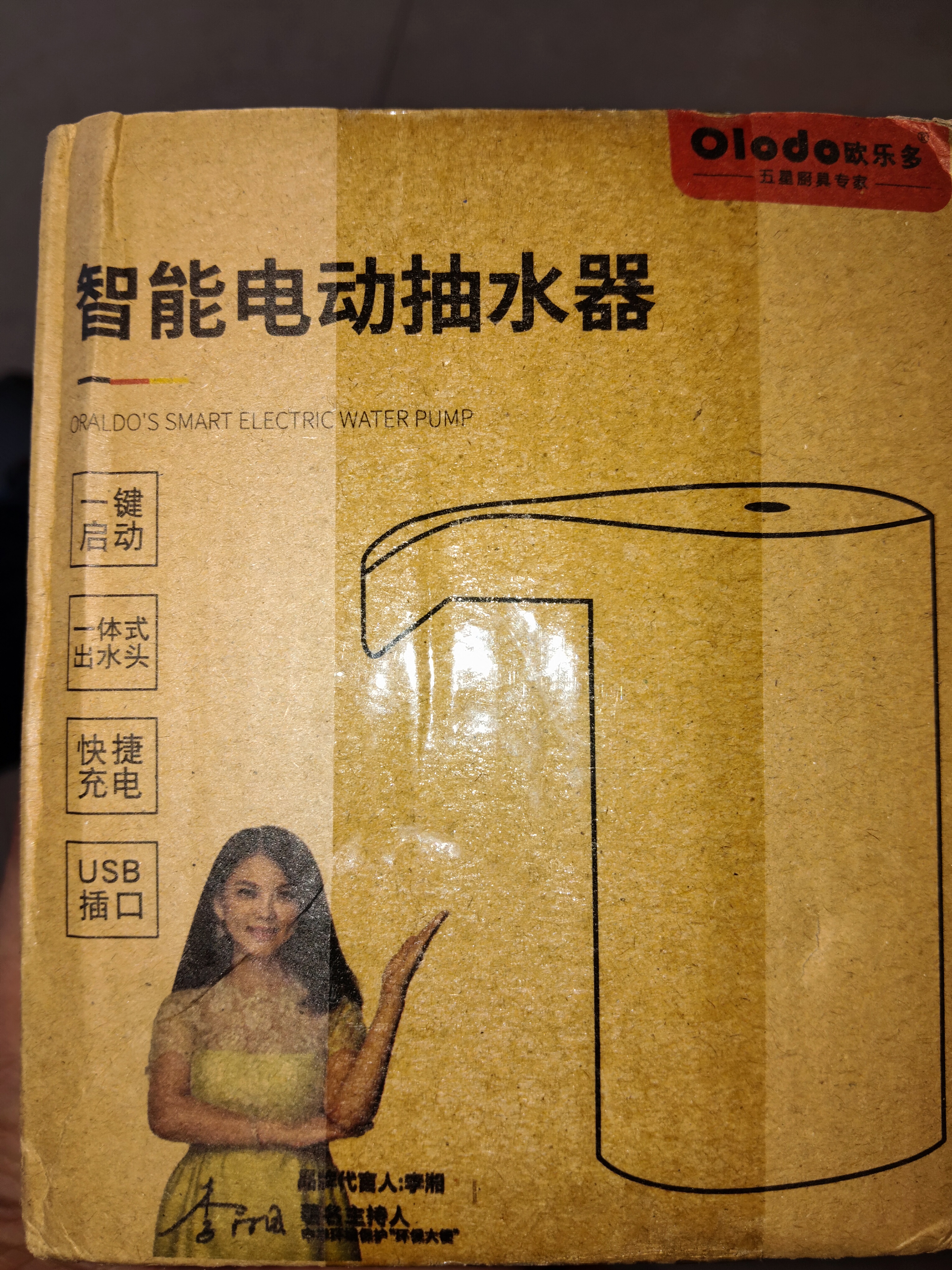 欧乐多（Olodo）桶装水抽水器电动饮水机抽水泵压水器自动上水器家用纯净水吸水器 月光白【标准款】 实拍图