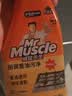 威猛先生（Mr Muscle） 油污清洁剂 455g+455g替换装 柑橘香 厨房重油污净 实拍图