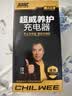 超威（CHILWEE）超威(CHILWEE)60V3A国标头铅酸电动车充电器雅迪爱玛台铃充电器青春版 实拍图