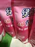 绿伞衣领净500g*5袋 领洁净衣领袖口免搓洗清洁剂预涂洗衣液助洗剂 实拍图
