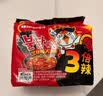 三养（SAMYANG）火鸡面三养3倍辣火鸡面方便面700g(140g*5)早餐泡面拌面宵夜速食 实拍图