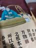 怀先生【河南焦作原产地】九蒸九晒熟地黄九制怀地黄泡酒泡水中药材500g 实拍图