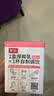 菲诺 0糖厚椰乳 椰奶椰汁咖啡奶茶DIY伴侣  200g*12盒 箱装 送礼开学 实拍图