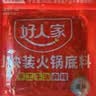 好人家小块装火锅底料360g*3袋【减盐≥25%】火锅底料 实拍图