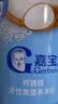 嘉宝（GERBER）强化钙铁锌高铁米粉婴幼儿宝宝辅食米糊维C+铁250g6月+100%真验厂 实拍图