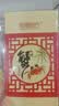 【礼券】阳澄联合大闸蟹礼券8666型公4.5两母3.5两4对8只螃蟹券送礼盒礼品卡 实拍图