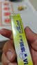 悠哈特浓牛奶条糖抹茶40g*3条+桃子40g*2条 可放口红 休闲零食糖果 实拍图