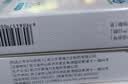[齐索] 盐酸坦索罗辛缓释胶囊0.2mg*20粒/盒 实拍图