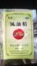 龙虎 风油精9ml 清凉止痛驱风止痒蚊虫叮咬晕车伤风感冒头痛头晕【10盒装】 实拍图