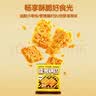 三只松鼠糯米锅巴36包/1000g 混合口味小吃薯片膨化怀旧休闲零食 实拍图