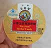 京都念慈菴枇杷糖润喉糖60g 保健食品小蓝帽 清咽利喉 实拍图