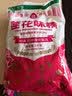莲花味精2000g 【0添加 纯粮酿造99%高纯度】 家用大包装 餐饮批发 实拍图