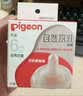 贝亲（Pigeon）自然离乳系列吸嘴 替换奶嘴 6月+ BA151 实拍图