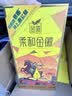 金徽柔和H3典藏版 浓香型 白酒 45度 500mL* 4瓶 整箱装 实拍图