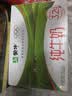 蒙牛全脂纯牛奶250ml*16盒 3.2g蛋白 送礼礼盒 实拍图