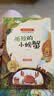 二年级上册快乐读书吧 （全5册）孤独的小螃蟹+小鲤鱼跳龙门+小狗的小房子+一只想飞的猫+歪脑袋木头桩 彩绘注音版 实拍图