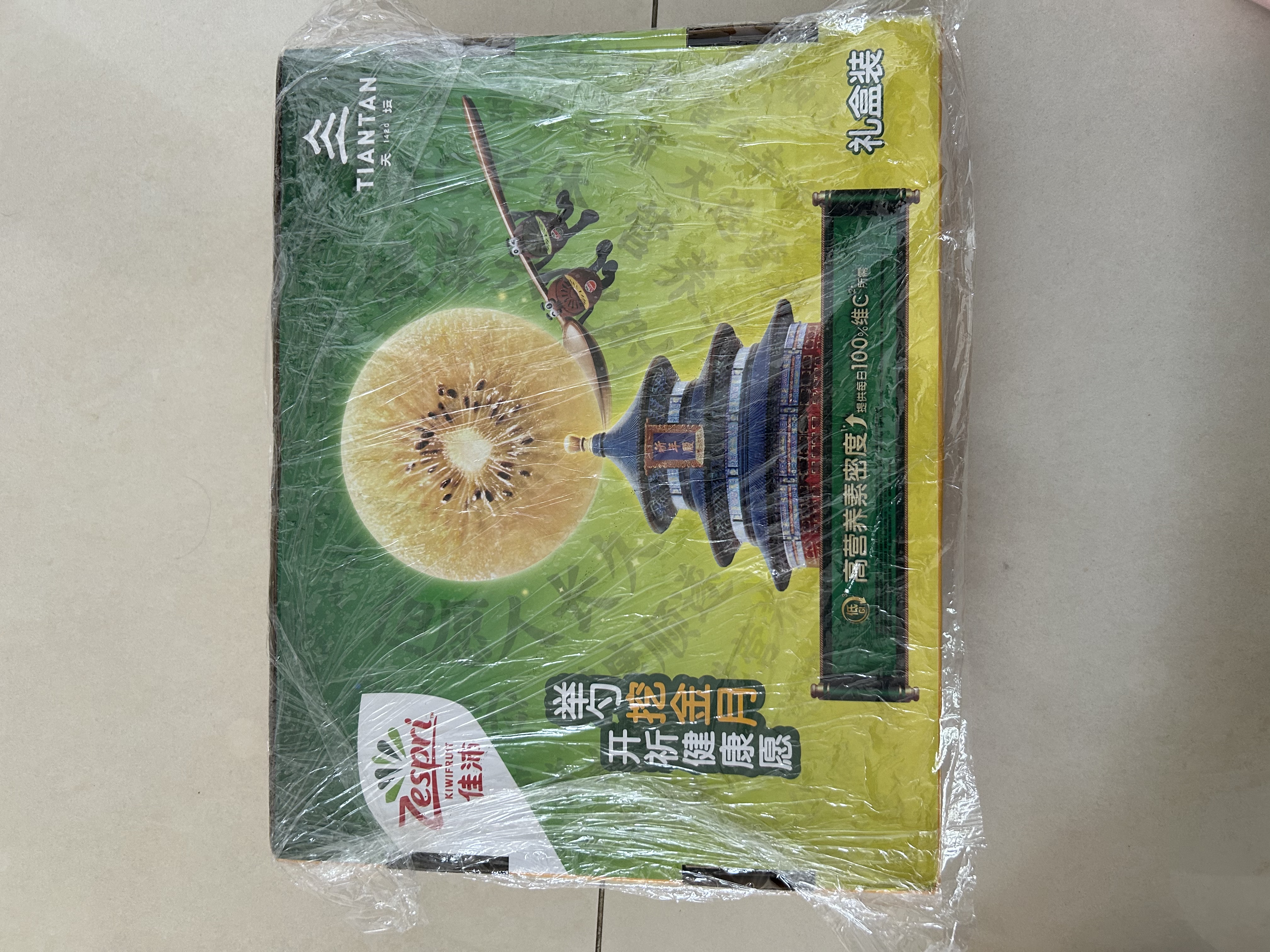 佳沛（zespri）新西兰金奇异果10粒巨大果146-175g猕猴桃水果礼盒 实拍图