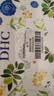 DHC【张翅同款】橄榄护唇膏1.5g 保湿滋润不粘腻润唇膏温和修护保湿 实拍图