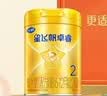 飞鹤星飞帆卓睿2段幼儿配方奶粉6-12月750g*6乳铁蛋白7种HMO益生菌 实拍图