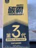 固特威汽车燃油宝除积碳碳霸S汽油添加剂三元催化器清洗剂深度清洁积碳 实拍图