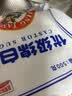 JING TANG京糖白糖500g【优级绵白糖】中华老字号 调料甘蔗糖烘焙冲饮烹饪 实拍图