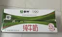 蒙牛纯牛奶钻包200ml*24盒 电商定制送礼礼盒 实拍图