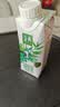 伊利【新鲜日期】金典有机纯牛奶250ml*20盒梦幻盖3.8g蛋白质 礼盒装 实拍图