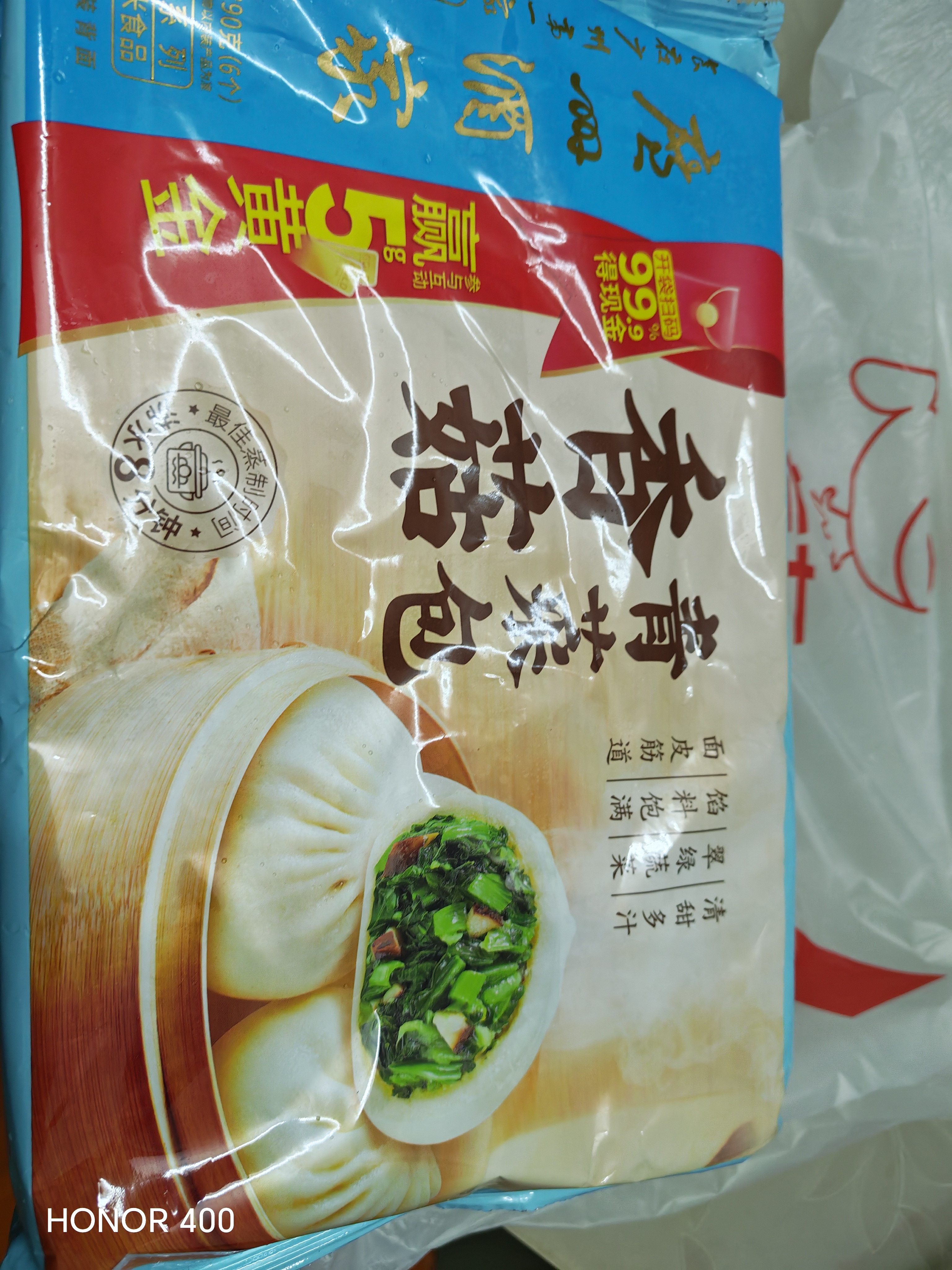 广州酒家香菇青菜包390g*2袋 12个 蔬菜包子生鲜速食早餐半成品面点减脂 实拍图