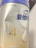 爱他美（Aptamil）卓傲儿童奶粉 3-6岁800g*6罐 实拍图