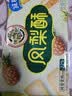 徐福记凤梨酥184g/袋 8枚 减糖26% 休闲零食 早餐糕点点心 办公室食品 实拍图