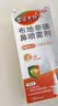 【原研进口】雷诺考特布地奈德鼻喷雾剂32μg*120喷过敏性鼻炎喷剂专用药非氯雷他定西替利嗪吸入混悬液儿童 实拍图